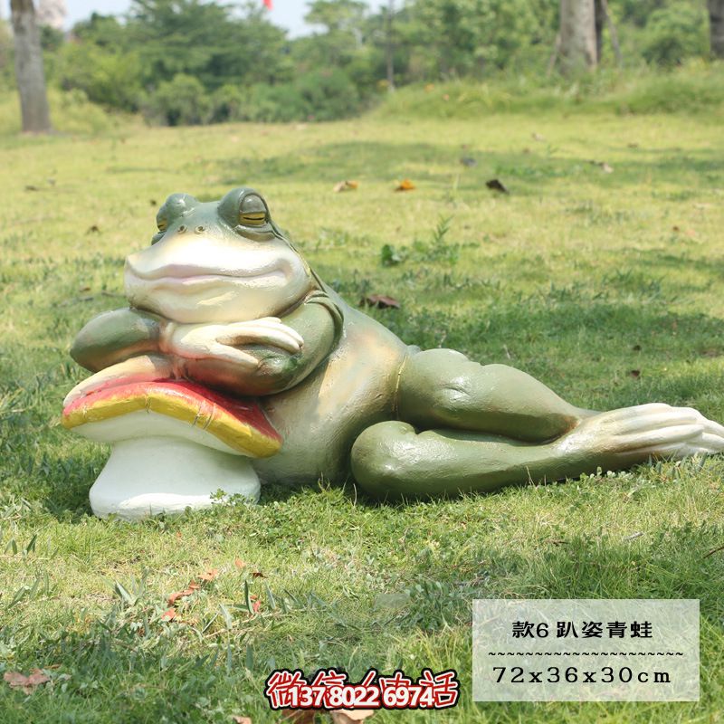 玻璃鋼青蛙雕塑趴著青蛙,給您的景區增添無限魅力 玻璃鋼青蛙雕塑趴著青蛙,給您的景區增添無限魅力