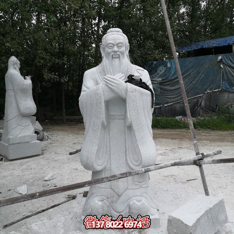 孔子石雕像，漢白玉大理石石雕孔圣人