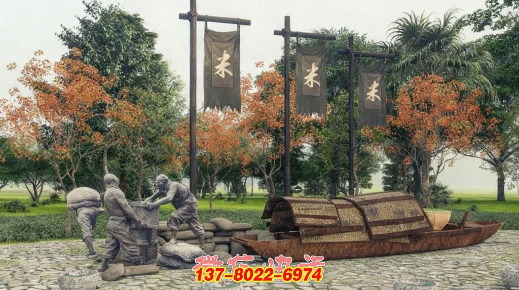 《糧運盛景》石雕、銅雕與金屬結(jié)合的景觀雕塑